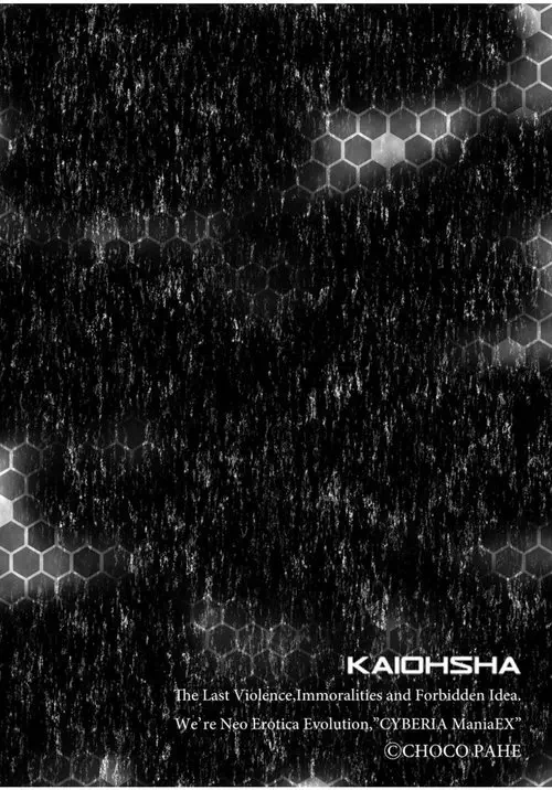 Watashi no Netorare Taiken ~Onaji Mansion no Juunin to...~ Хентай манга и Додзинси