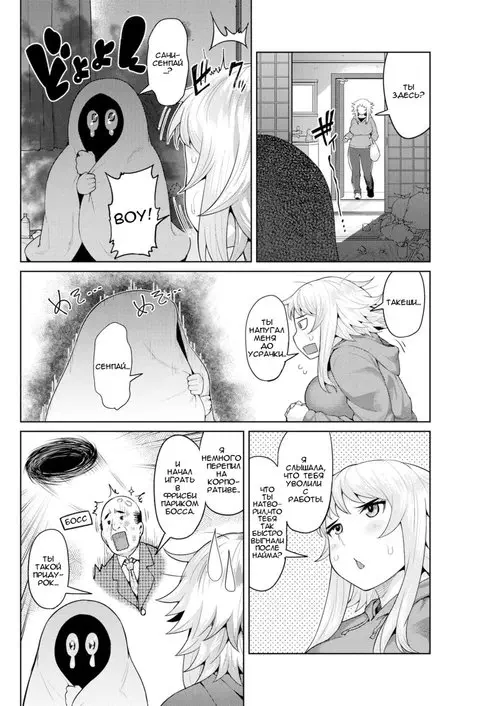 Healthyx1000!! BIG ASS!! Хентай манга и Додзинси