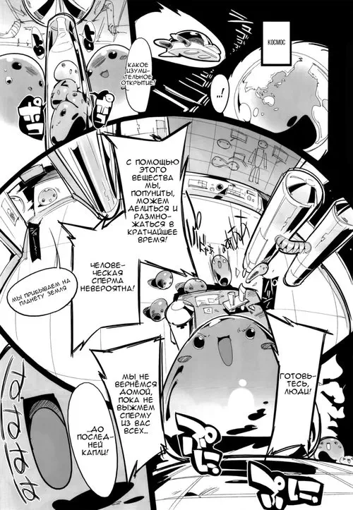 Popuni Kei Joshi Panic! 1 Хентай манга и Додзинси