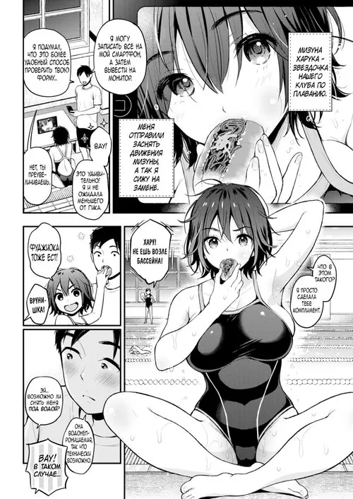 REC Хентай манга и Додзинси