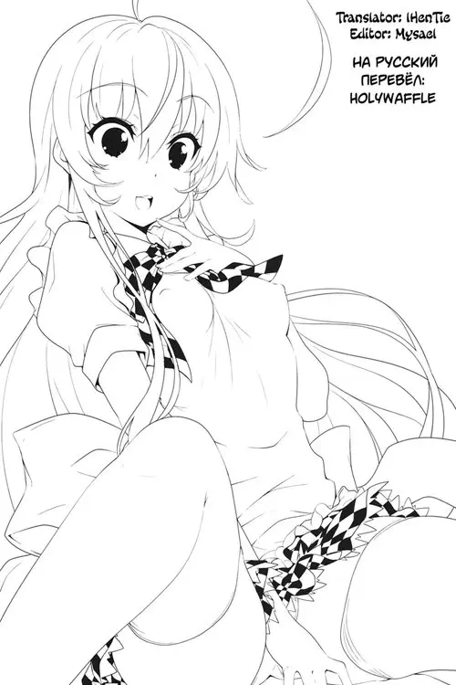 Hazukashikutte Dekichaisou Хентай манга и Додзинси