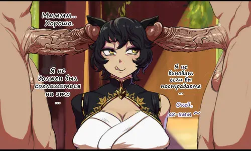 MINDFUCKE Хентай манга и Додзинси