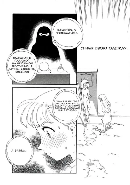 TAG - часть 2 Хентай манга и Додзинси