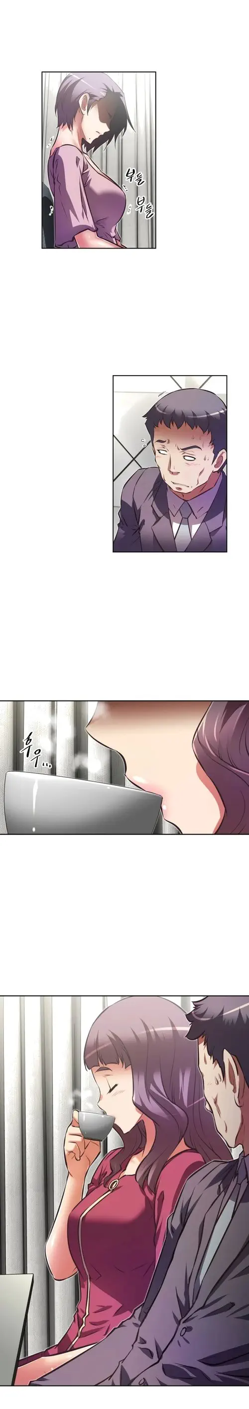 So what! - глава 130 Хентай манга и Додзинси