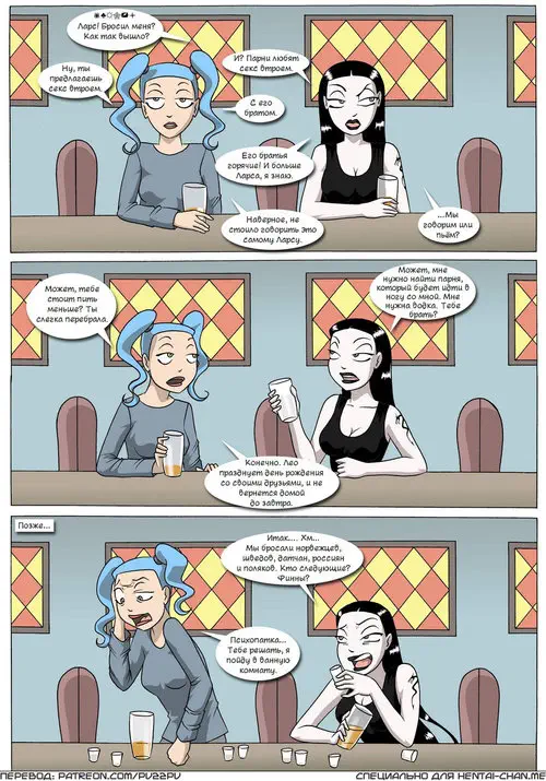 Nemi: Mr. Rebound Хентай манга и Додзинси