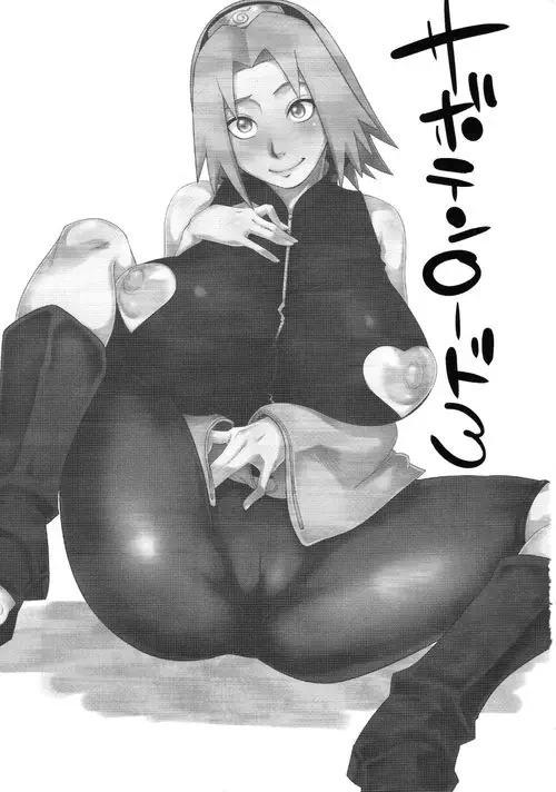 Saboten Nindou - часть 3 Хентай манга и Додзинси