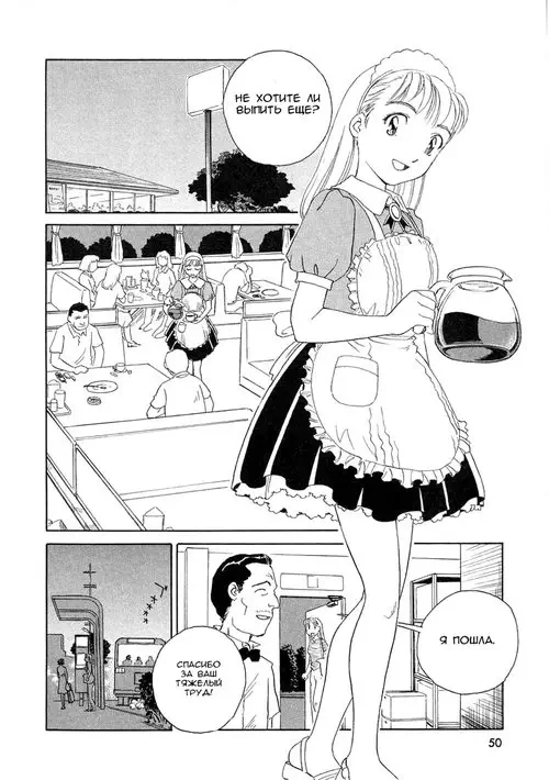 TAG - часть 3 Хентай манга и Додзинси