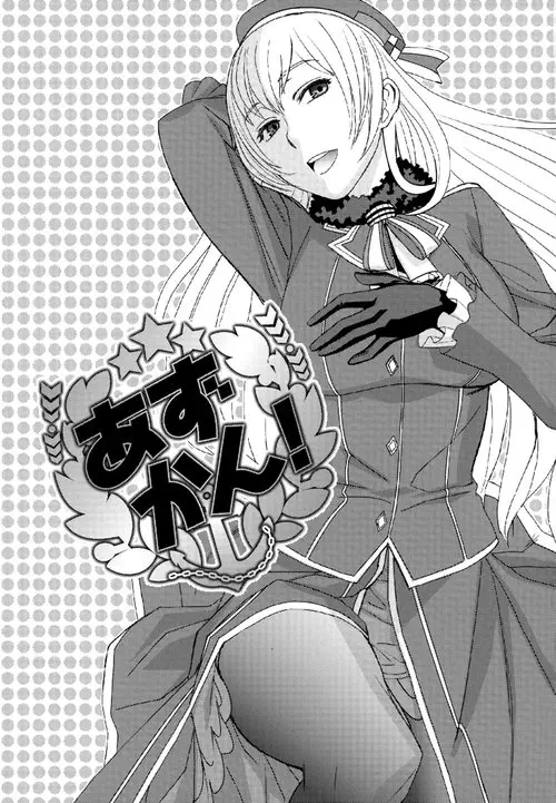 Azukan Хентай манга и Додзинси