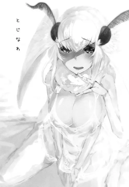 Shiragasane -Tojinawa- (C94) Хентай манга и Додзинси