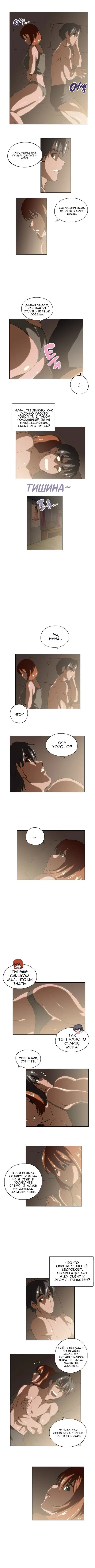 SStudy - Глава 18. Хентай манга и Додзинси