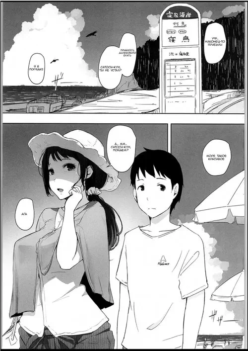 Hitozuma Nanpa NTR Kaisui Yokujou Хентай манга и Додзинси