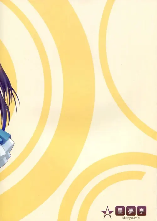 START ECCHi Хентай манга и Додзинси