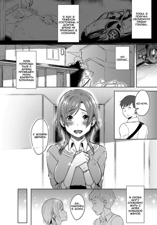 Futari no Ie, Kimi to no Hibi Хентай манга и Додзинси