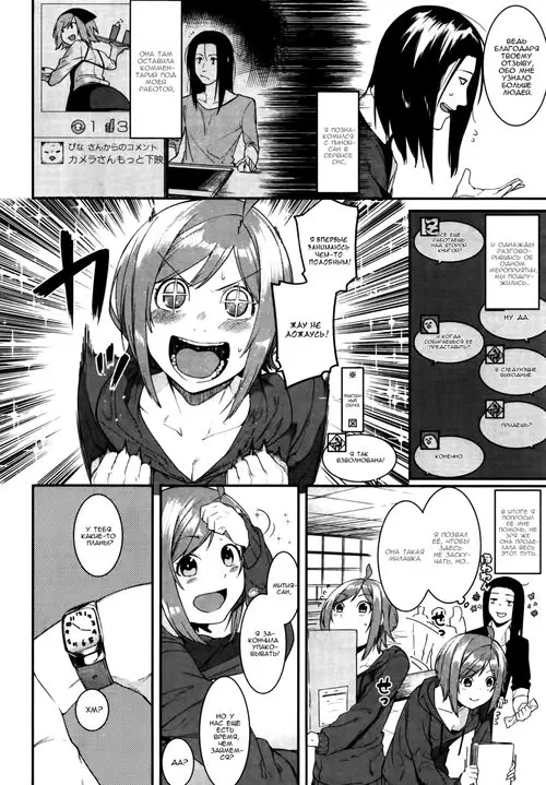 PINAPAKO Хентай манга и Додзинси