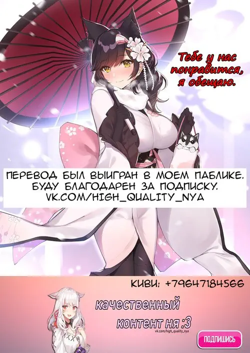 Страстная Алтрия Хентай манга и Додзинси