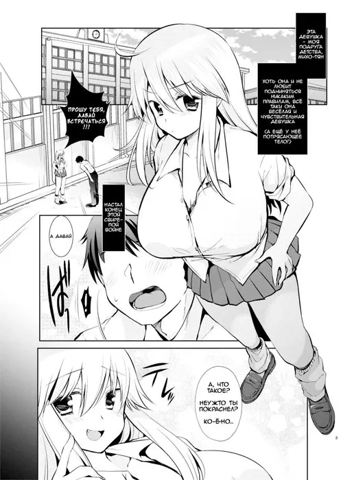 Kusugurix no Susume Хентай манга и Додзинси