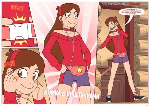 Бавди Фолз Хентай манга и Додзинси