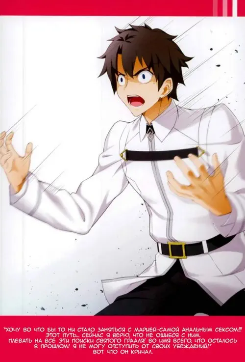 Marie's Royal Anus Хентай манга и Додзинси