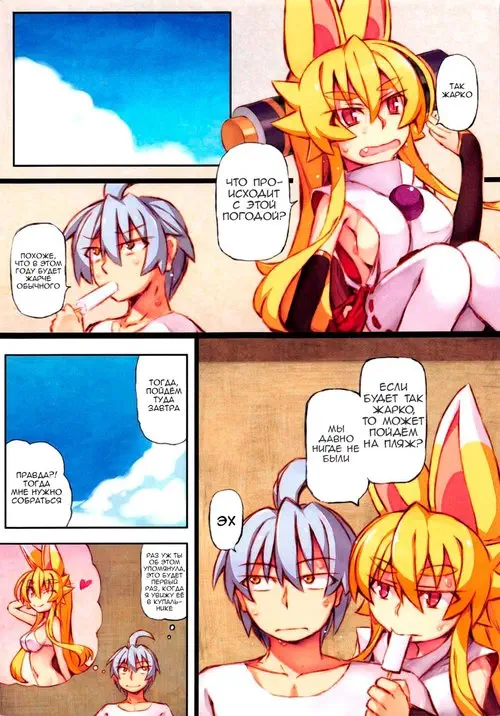 Izuna no Hon Sono Nana Umi ni Iku no Maki Хентай манга и Додзинси