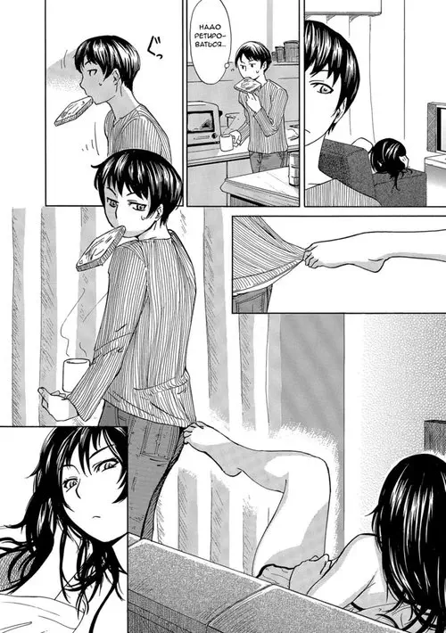 Желанная мама Хентай манга и Додзинси