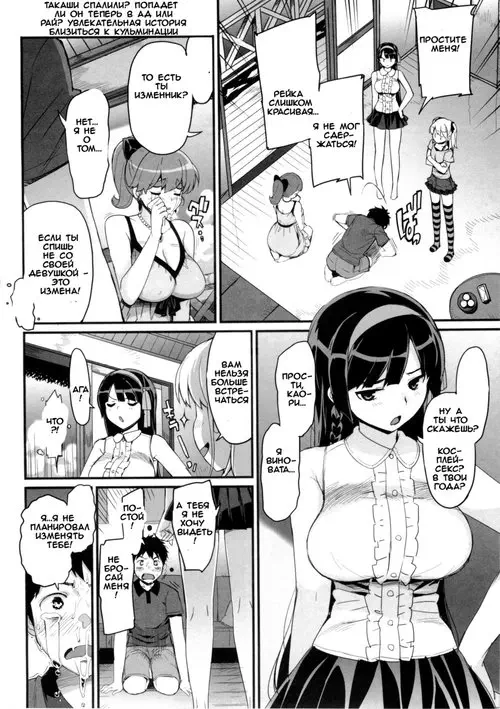 Katekano - часть 8 Хентай манга и Додзинси