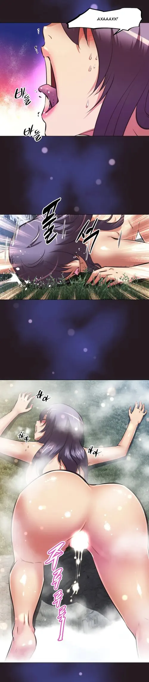 So what! - глава 142 Хентай манга и Додзинси