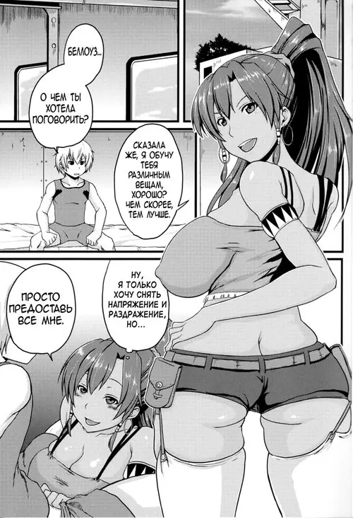 Suisei no Kairakuten Хентай манга и Додзинси