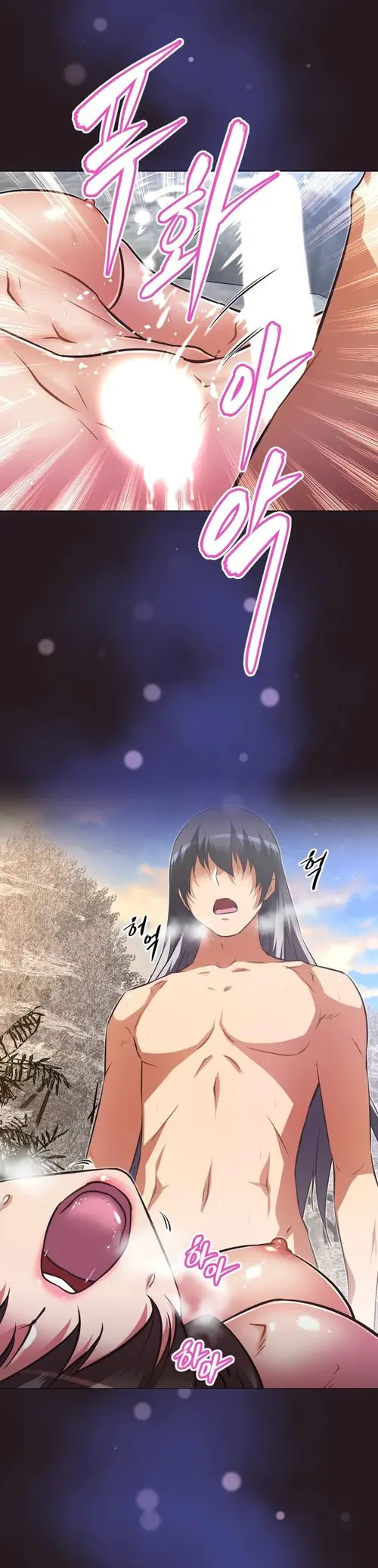 So what! - глава 145 Хентай манга и Додзинси