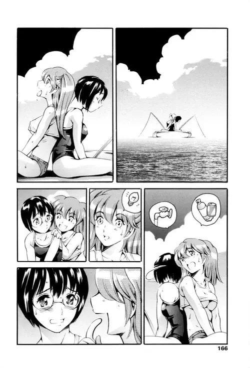 Maid Ane - часть 9 Хентай манга и Додзинси