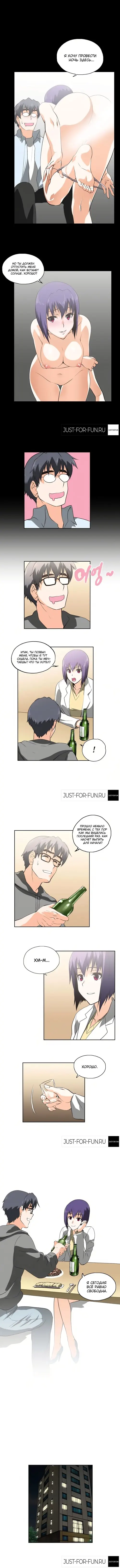 SStudy - Глава 23(Секс-обучение) Хентай манга и Додзинси