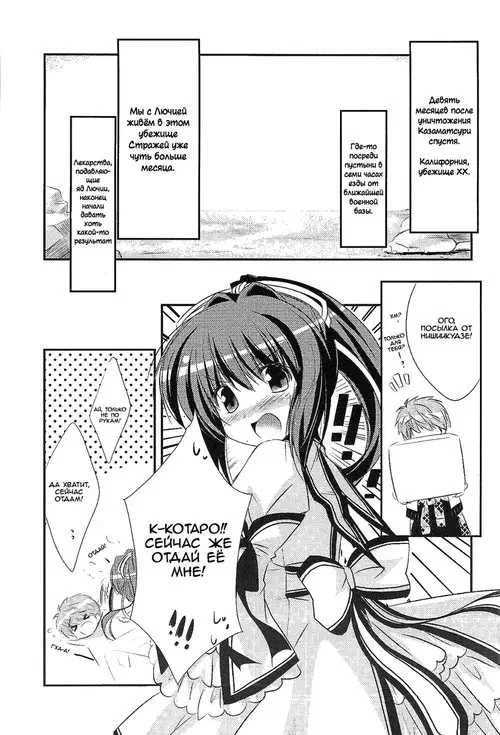 18-kaime no Birthday to 19-kome no Yakusoku Хентай манга и Додзинси