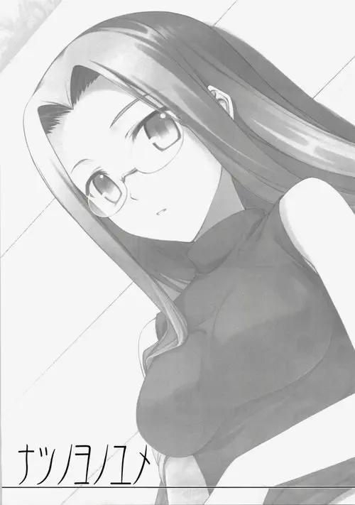 Сон в летнюю ночь Хентай манга и Додзинси