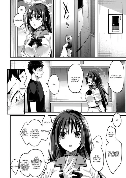 Kaiinu ni Kamareru Хентай манга и Додзинси