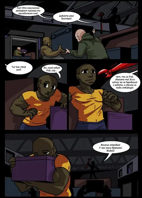 Бэтгёрл: конец Хентай манга и Додзинси