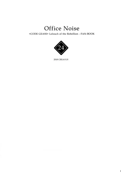 [CREAYUS] Office Noise Хентай манга и Додзинси