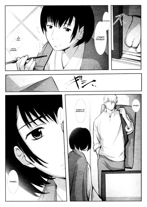 Kotori Хентай манга и Додзинси