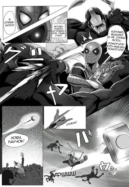 Got something for me? Хентай манга и Додзинси