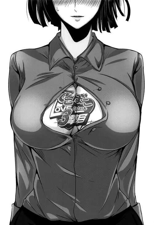 Dekoboko Love sister - глава 3 Хентай манга и Додзинси