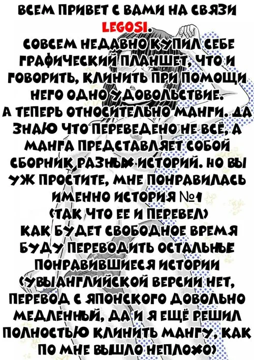 Jukujobo no Biniku ni Meromero - глава 1 Хентай манга и Додзинси