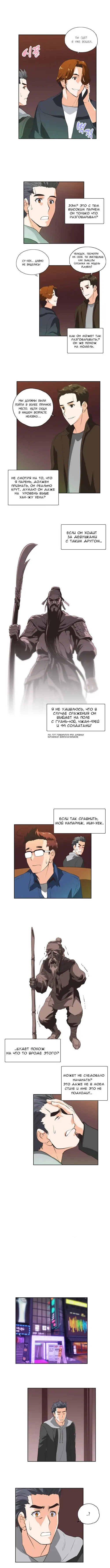 SStudy - Глава 27 Хентай манга и Додзинси