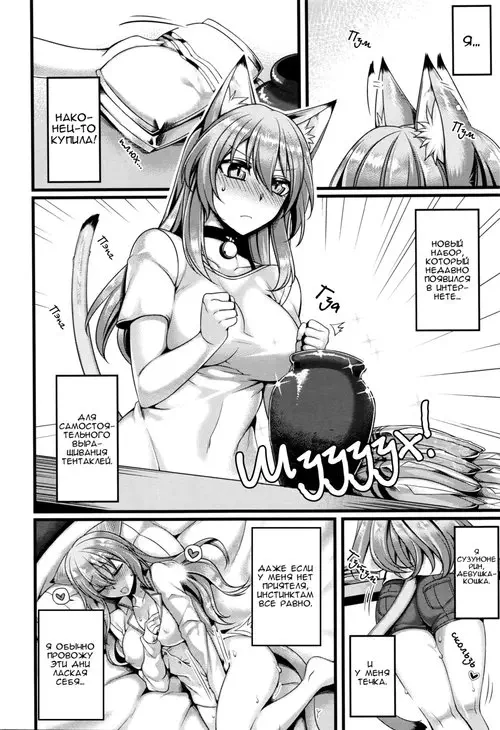 Ayashii Tsuuhan Seikatsu Хентай манга и Додзинси