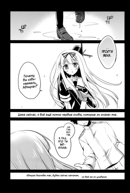 Kimi Naki Sekai Хентай манга и Додзинси