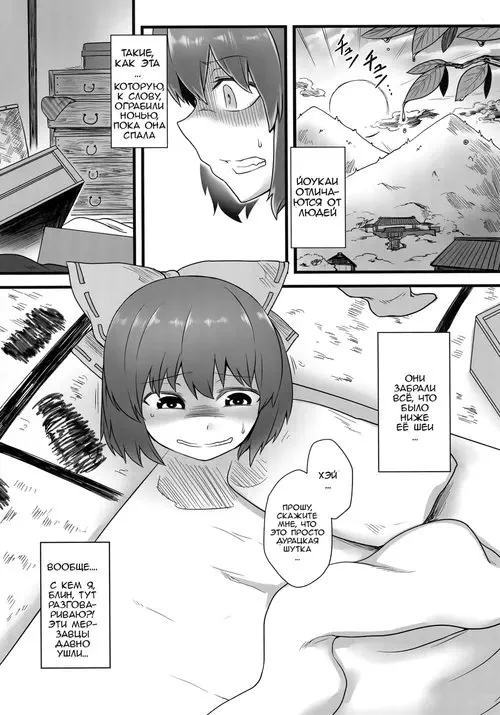 Onahobanki Хентай манга и Додзинси