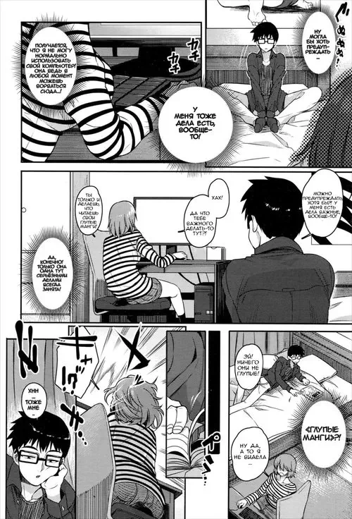 Душа сестрёнки в ПК Хентай манга и Додзинси