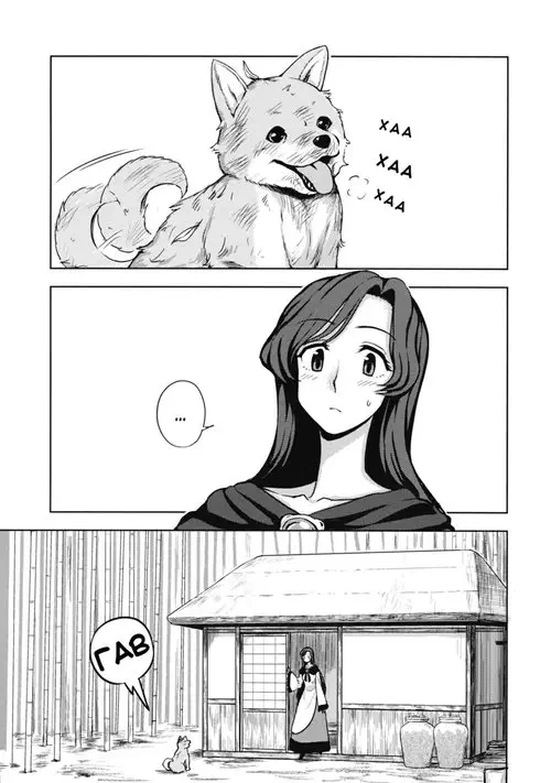 One Night Jinrou Хентай манга и Додзинси