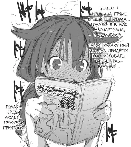 Shigure. Inaka Bus-tei de Roshutsu suru no Maki Хентай манга и Додзинси