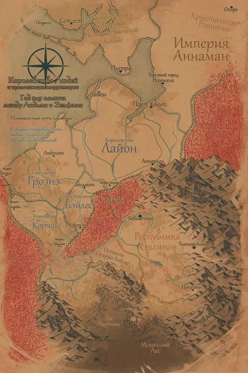 Alfie - глава 10 Хентай манга и Додзинси