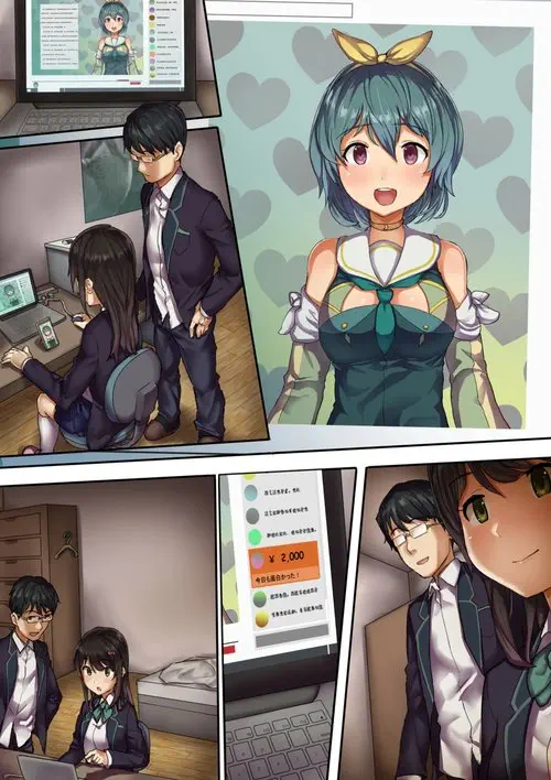 Namahousouchuu ni Netorarete Mita Хентай манга и Додзинси