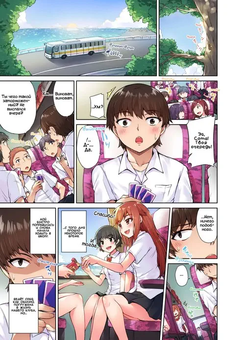 Банщик: Я и она в женской бане?! - Глава 13-15 Хентай манга и Додзинси