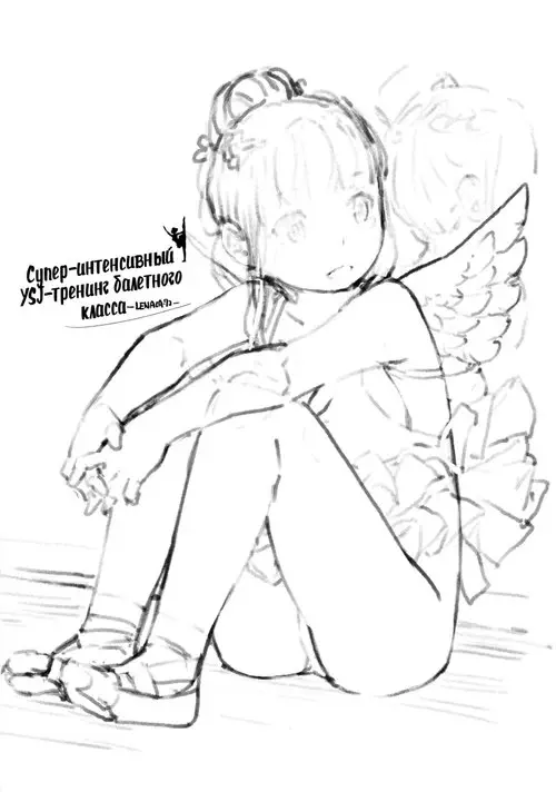 Супер-интенсивный YSJ-тренинг балетного класса Хентай манга и Додзинси